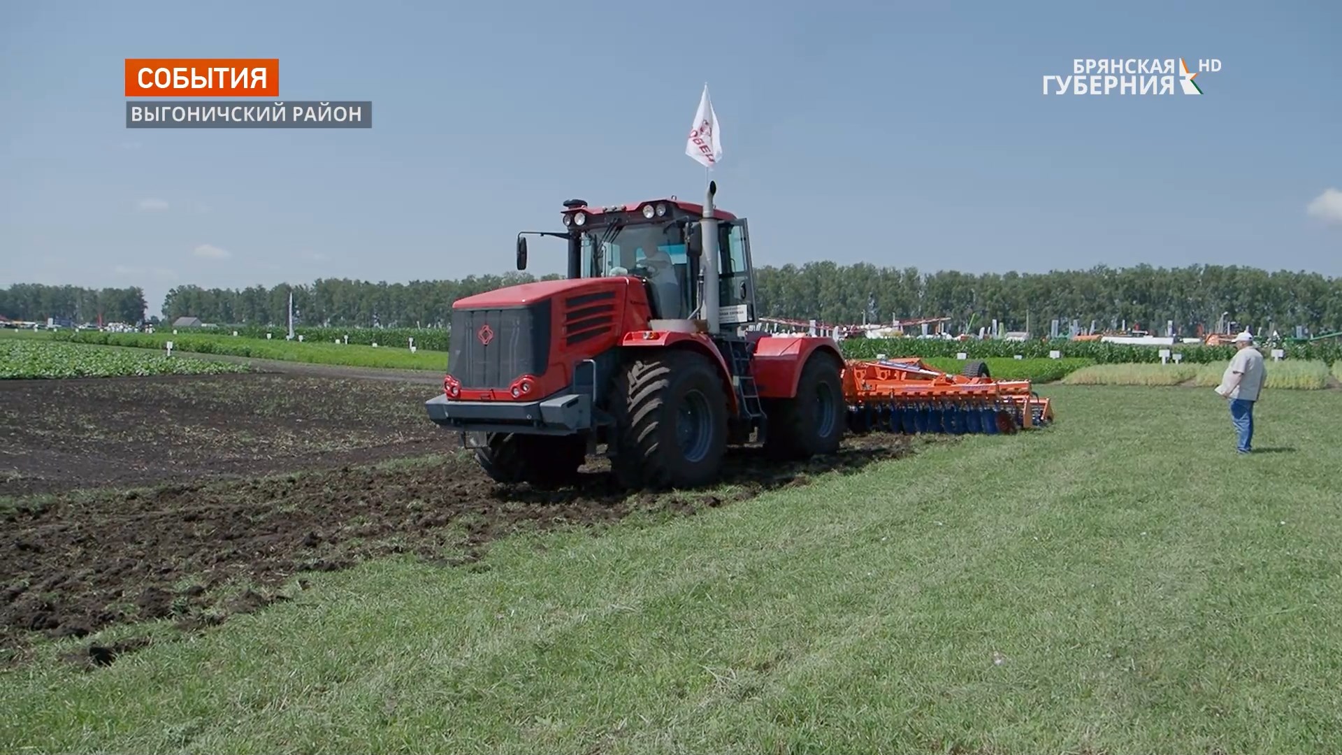Современные тракторы «Кировцы» стали более доступными для брянских аграриев