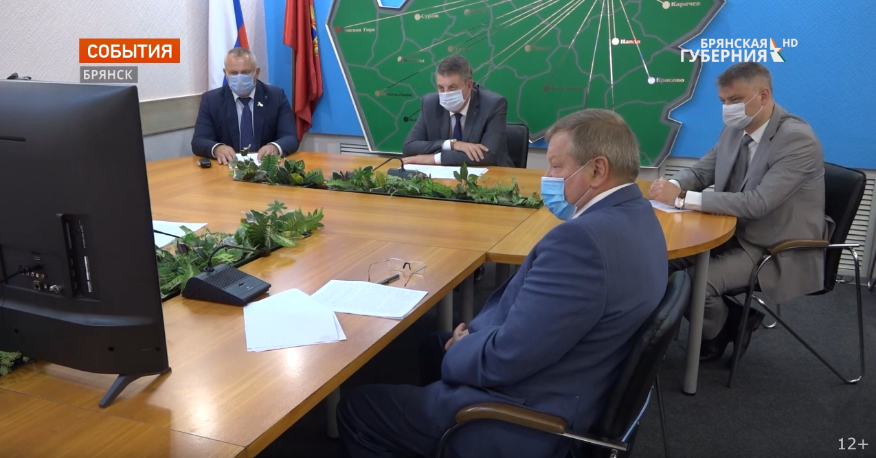 Губернатор Брянской области принял участие в форуме регионов России и Беларуси