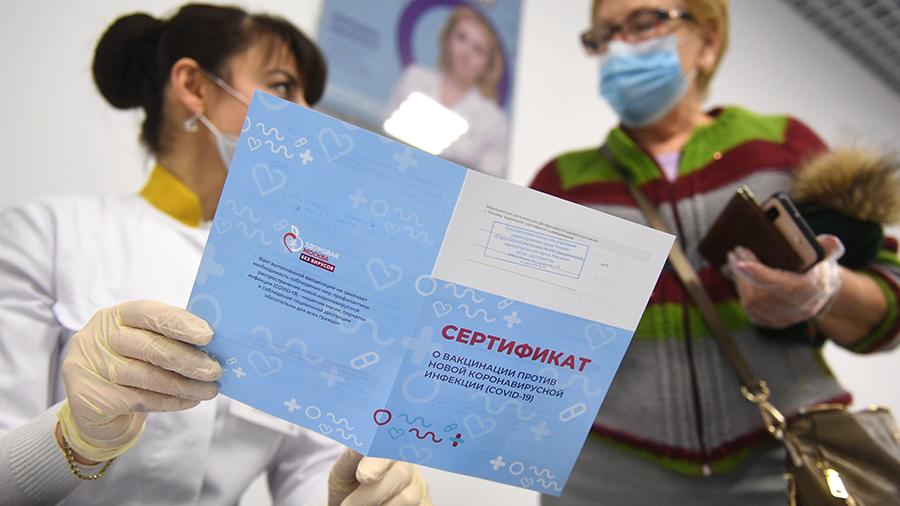 Брянские врачи выдали более 100 липовых справок о вакцинации от ковида
