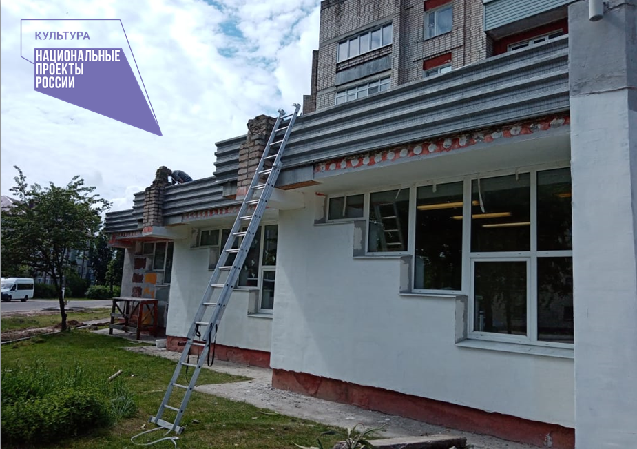 Капитальный ремонт художественной школы в Унече продолжается