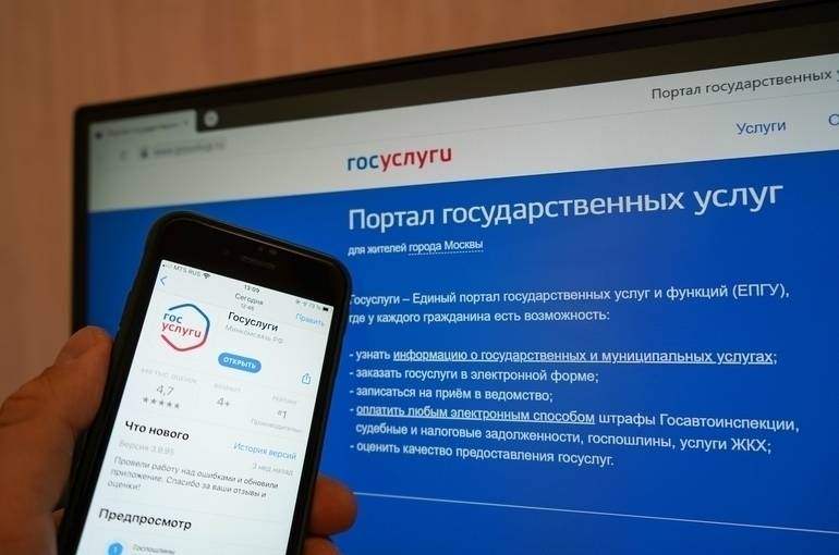 Брянцы автоматически направят заявления на выплату 10 тысяч рублей школьникам