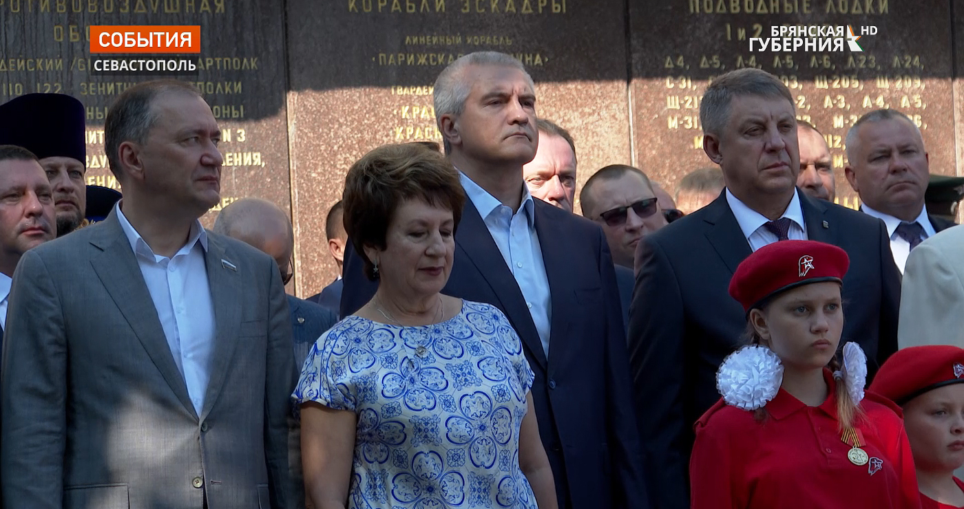 Губернатор Брянской области Александр Богомаз отпраздновал День ВМФ в Севастополе