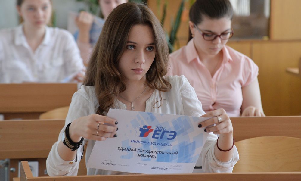 Четыре выпускника в Брянской области сдали ЕГЭ по обществознанию на 100 баллов