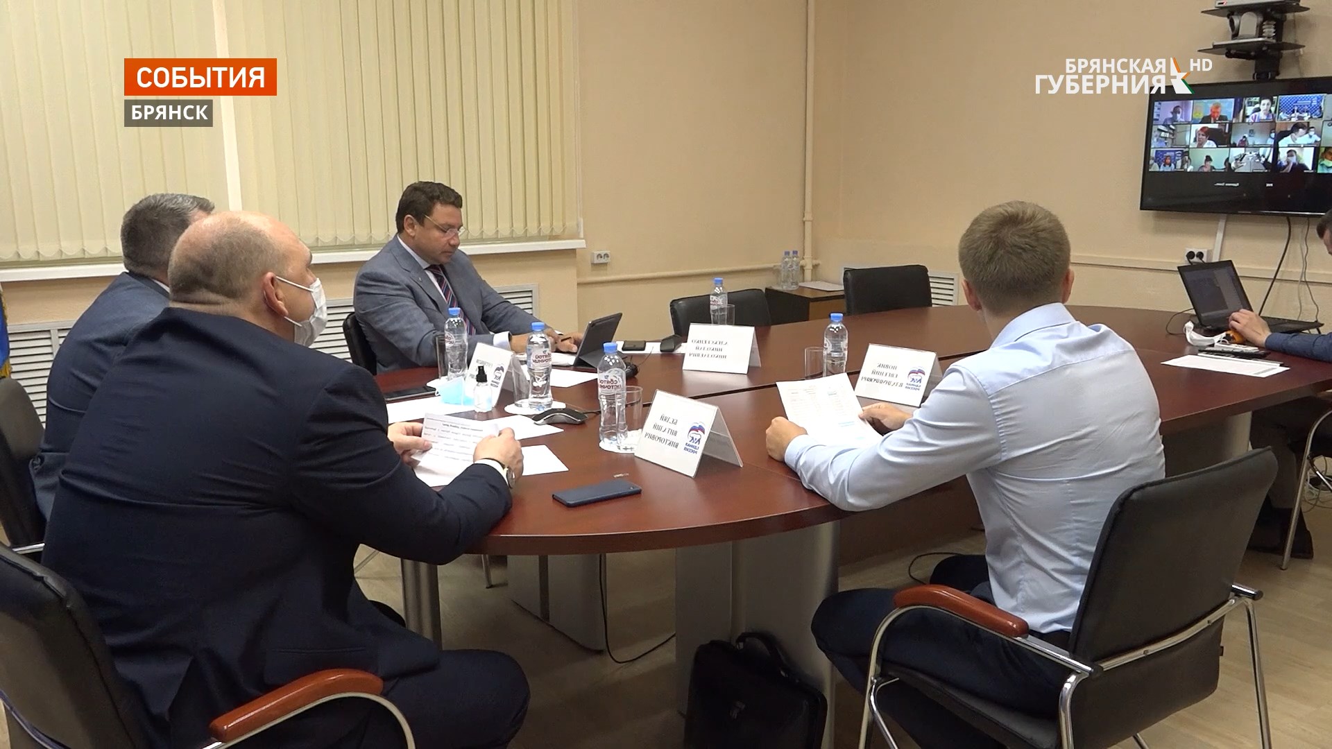 В Брянской области продолжает работу цикл форумов «Муниципальные инициативы»