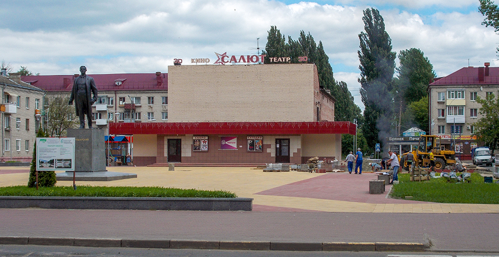 Ремонт площади у кинотеатра «Салют» в Брянске практически завершён