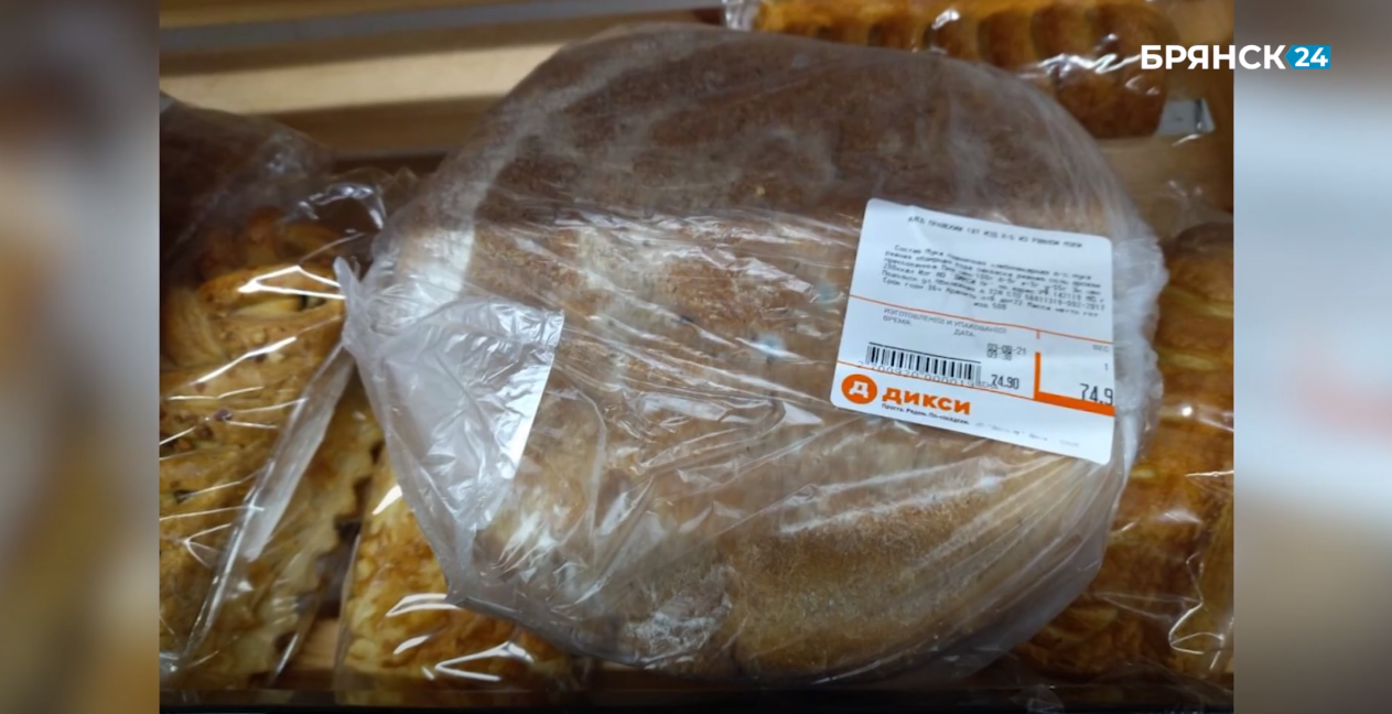 В Брянске в магазине "Дикси" обнаружили хлеб с плесенью