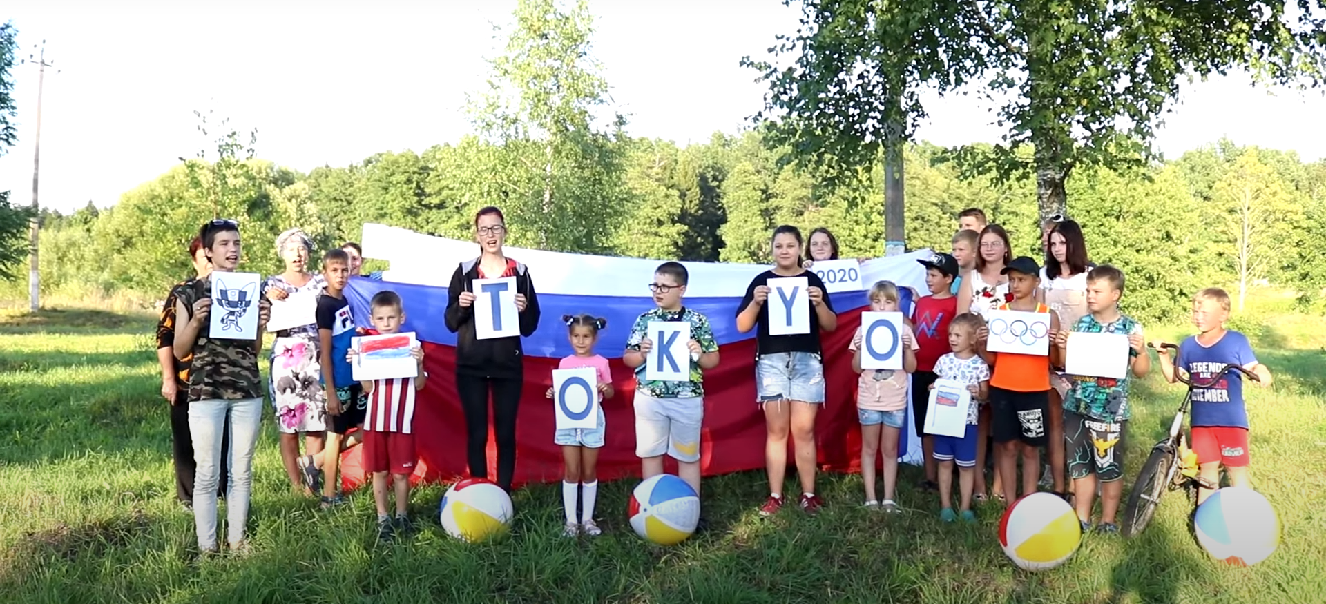 Жители Стеклянной Радицы поддержали российских олимпийцев флешмобом