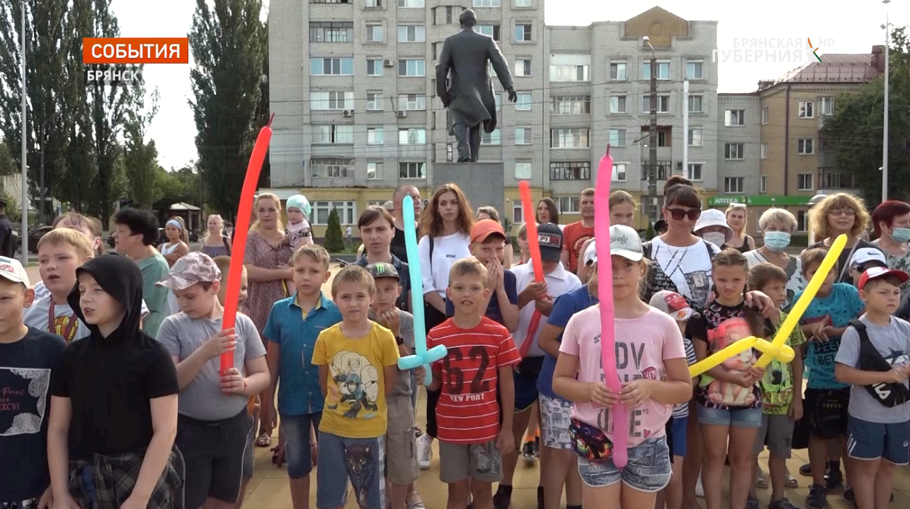 В Володарском районе Брянска прошла праздничная акция "Город - детям"