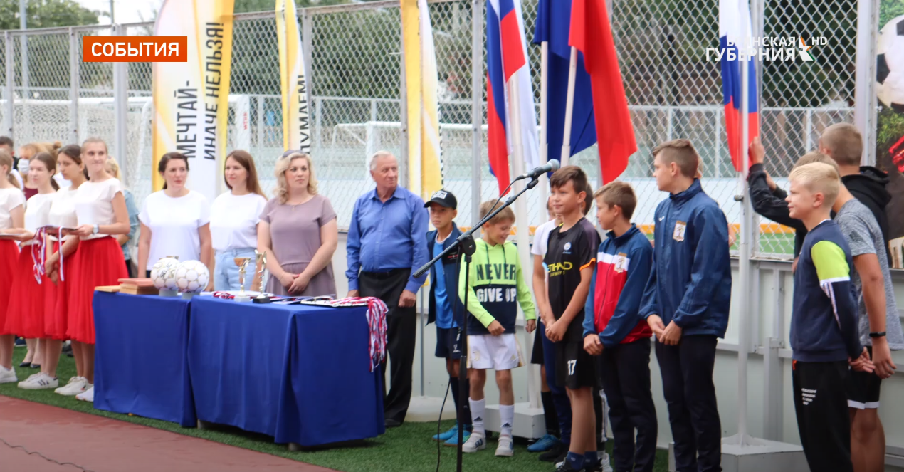 На городском стадионе «Заря» в Стародубе наградили юных футболистов