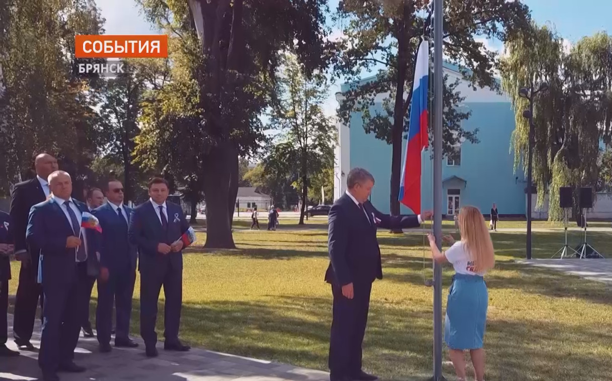 Брянский губернатор принял участие в праздновании Дня Государственного флага России