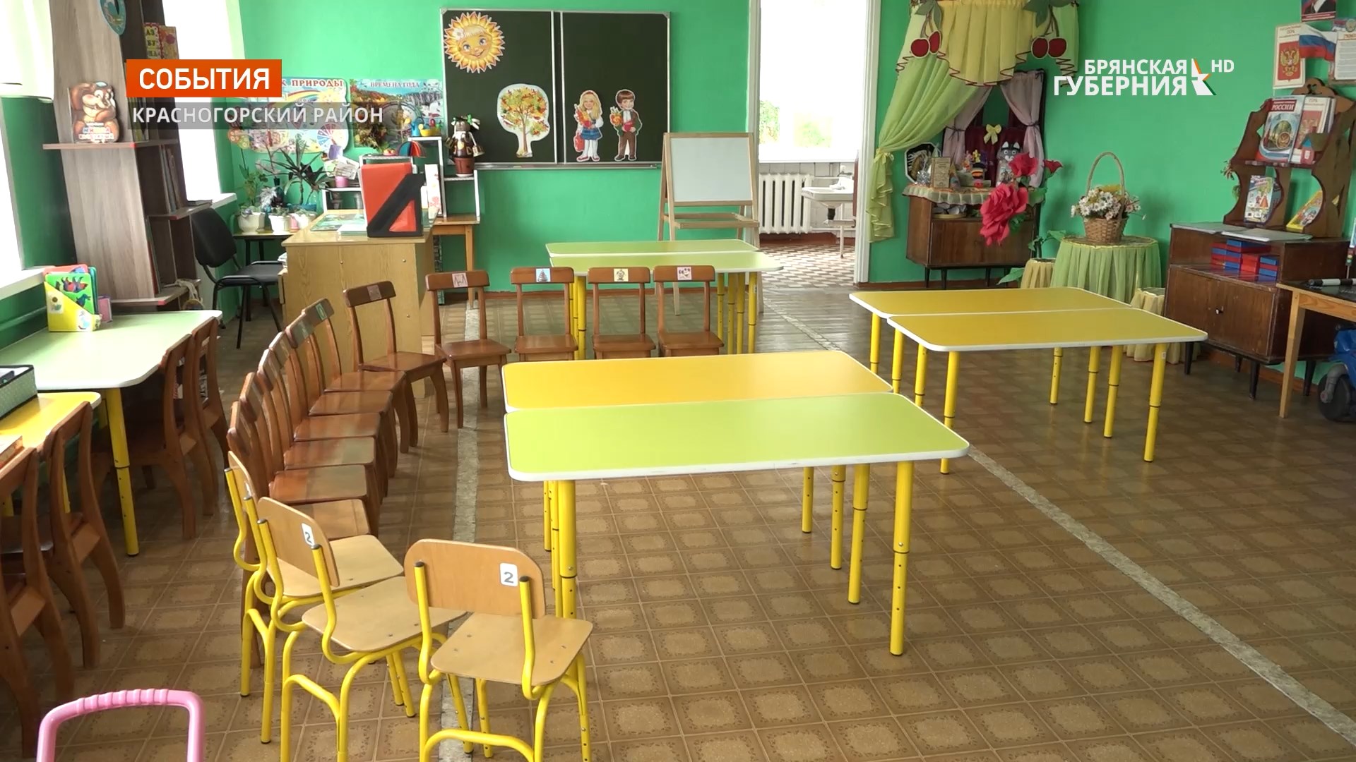 В детсадах брянского райцентра Красная Гора отремонтировали детские сады