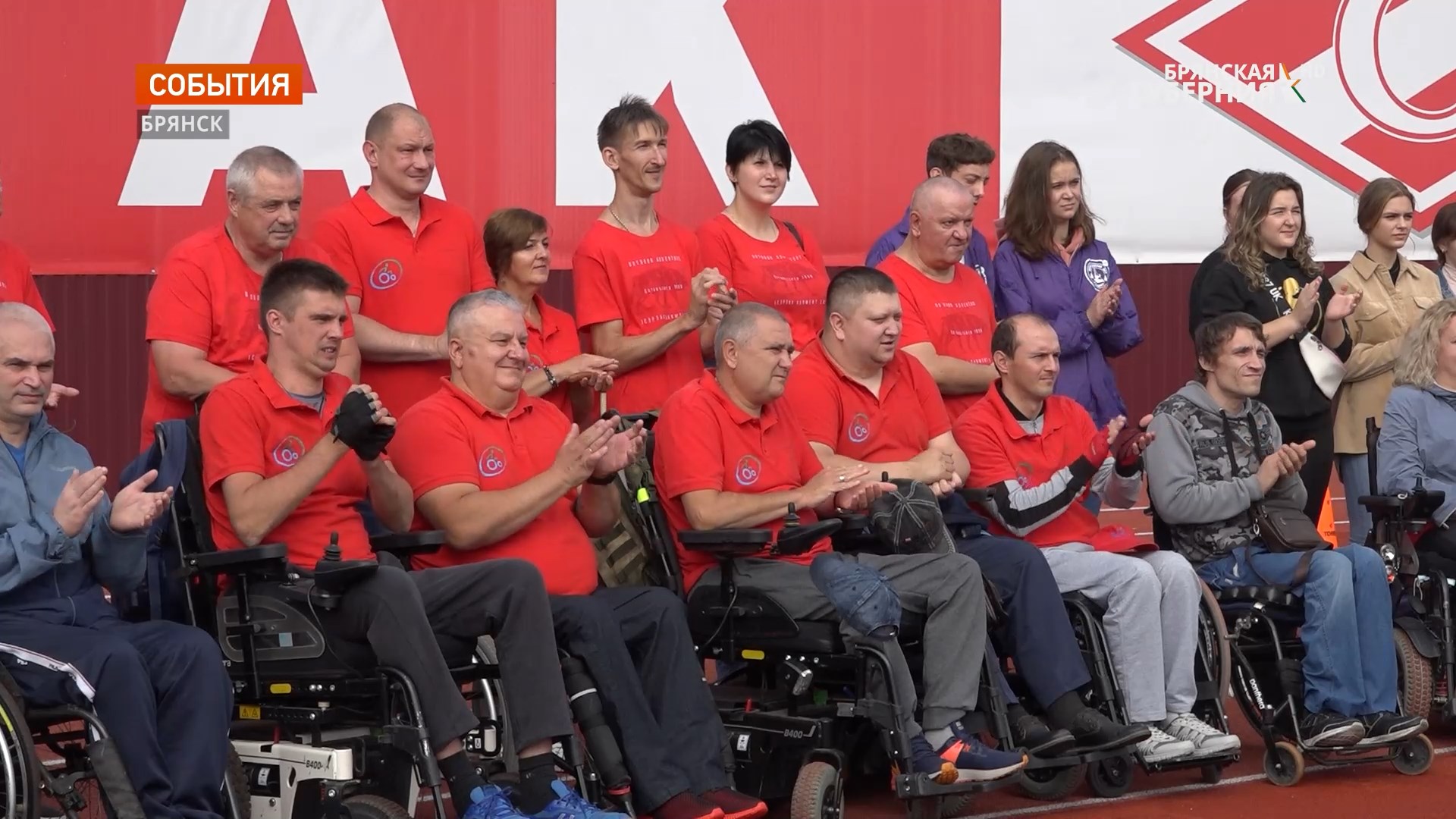 В Брянске прошел фестиваль ГТО для инвалидов