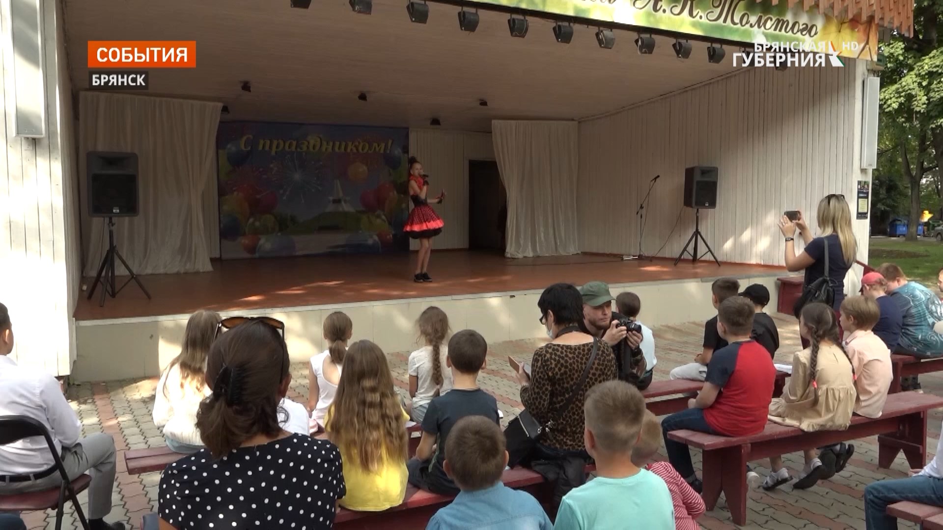 Праздник «Город-детям» пришел к ребятам Советского района Брянска