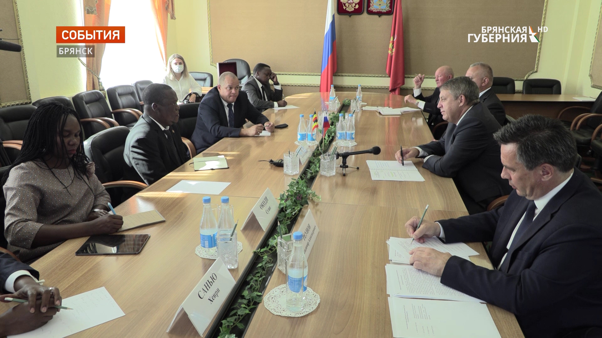 Посол Уганды и губернатор Брянской области Александр Богомаз обсудили перспективы сотрудничества