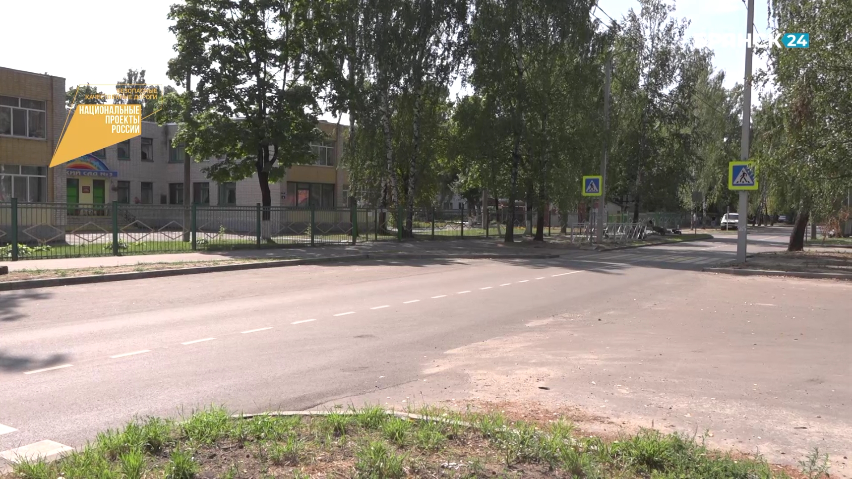В Бежицком районе Брянска капитально ремонтируют улицу Орловскую