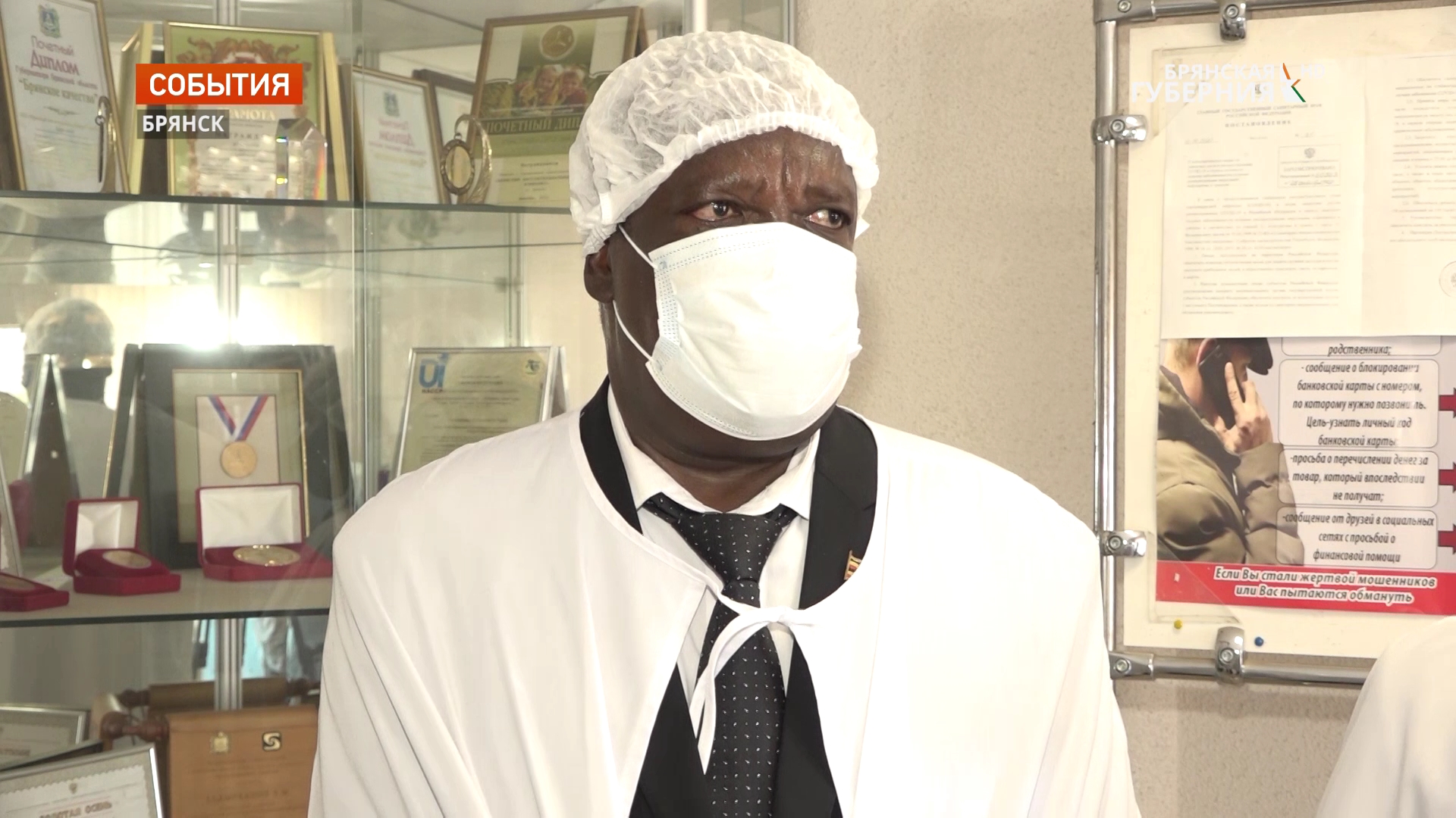 «Брянский мясоперерабатывающий комбинат» посетил посол из Уганды