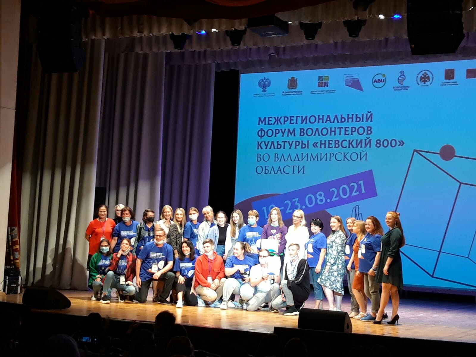 Брянские волонтеры культуры обменялись опытом работы на форуме «Невский 800»
