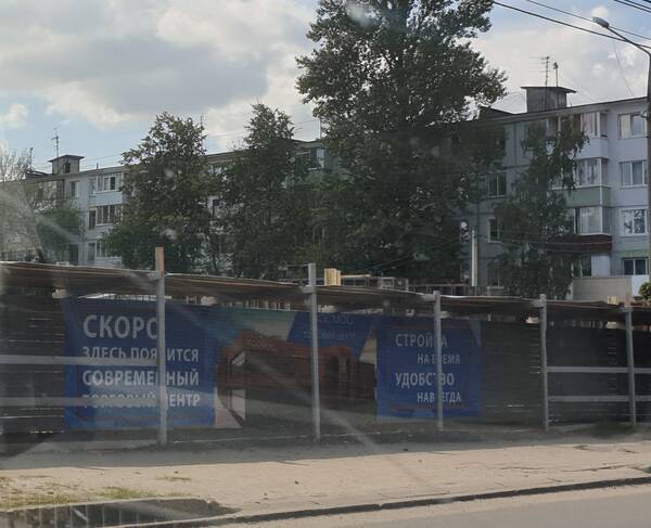В Брянске на месте снесенного ДК Гагарина появится торговый центр «Космос»