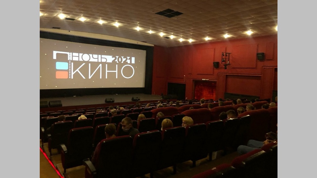Брянская область приняла участие во всероссийской акции «Ночь в кино»