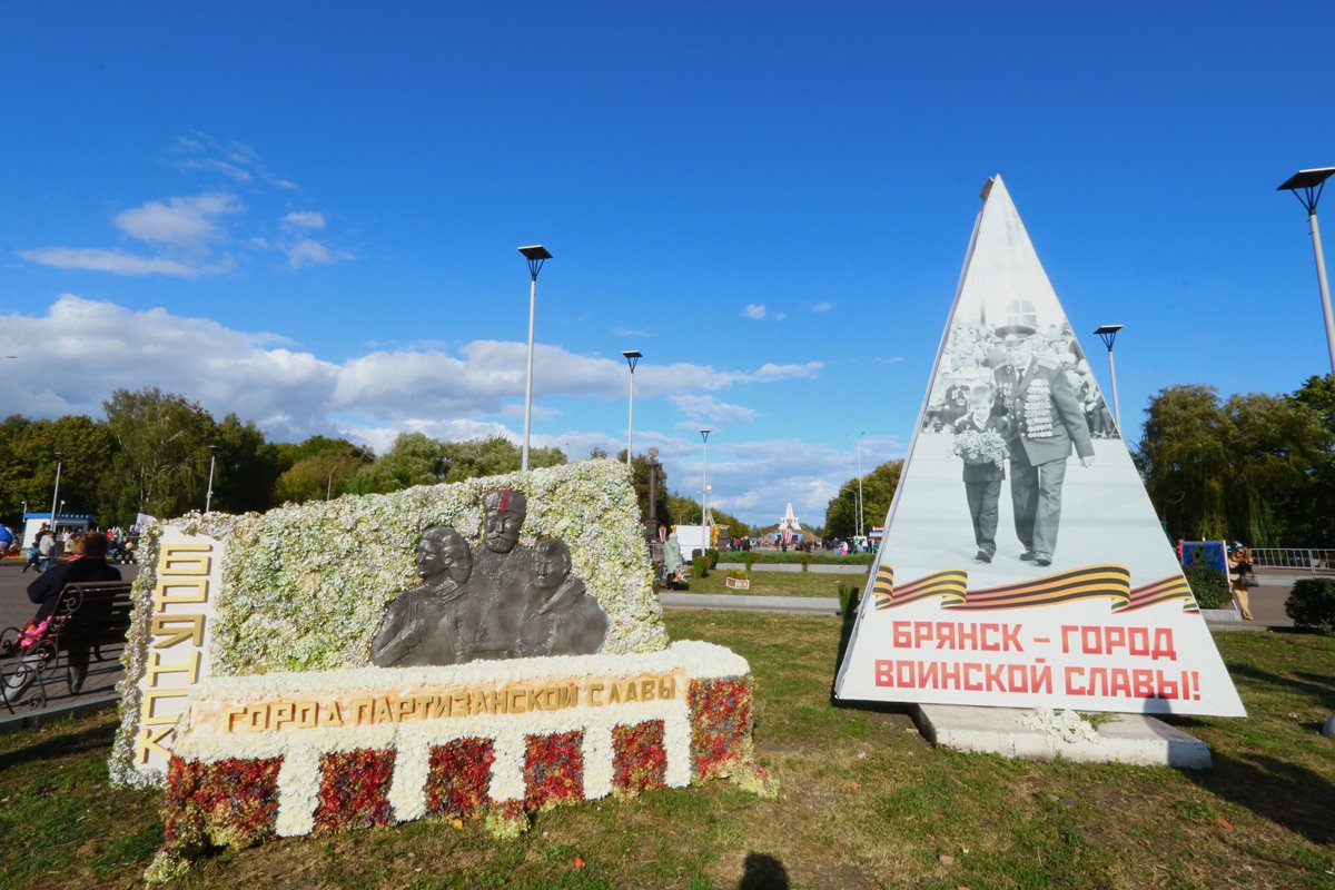 Через неделю Брянск начнут украшать ко Дню города