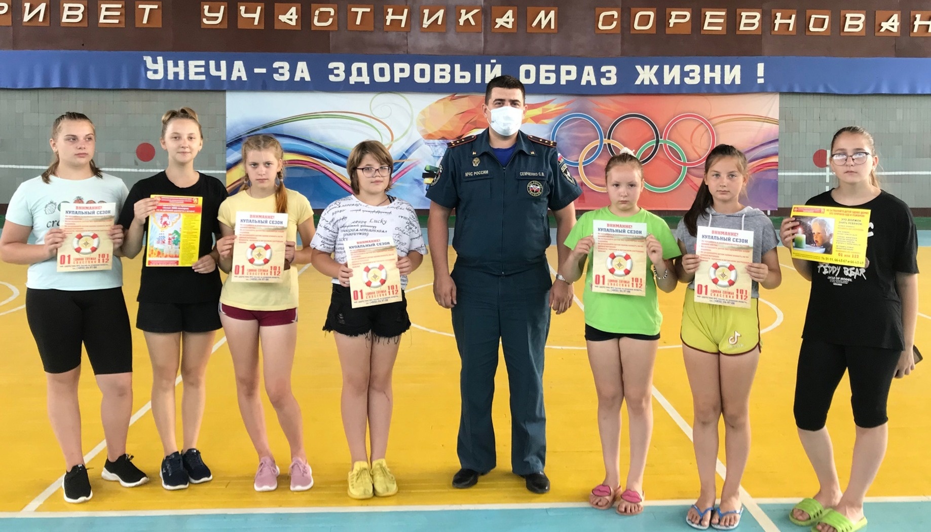 В Унече в спортивной школе «Электрон» провели "День безопасности"