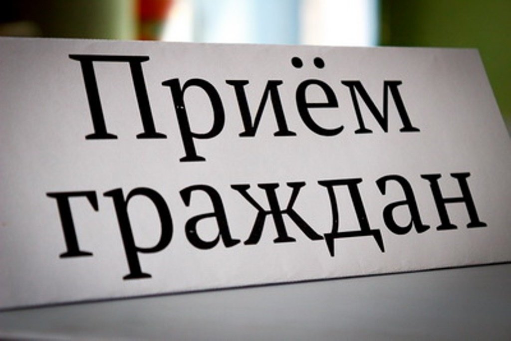 Зампрокурора Брянщины и омбудсмены выслушают жалобы жителей Трубчевска