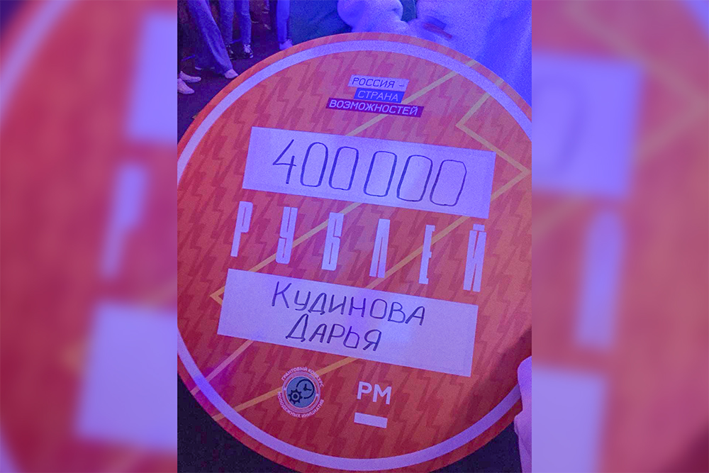 Брянский лидер МГЕР Дарья Кудинова выиграла грант на «Территории смыслов»