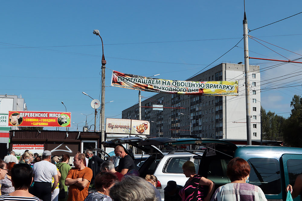 В Брянске на овощной ярмарке горожане купили 7,6 тонны картофеля и 650 килограммов меда