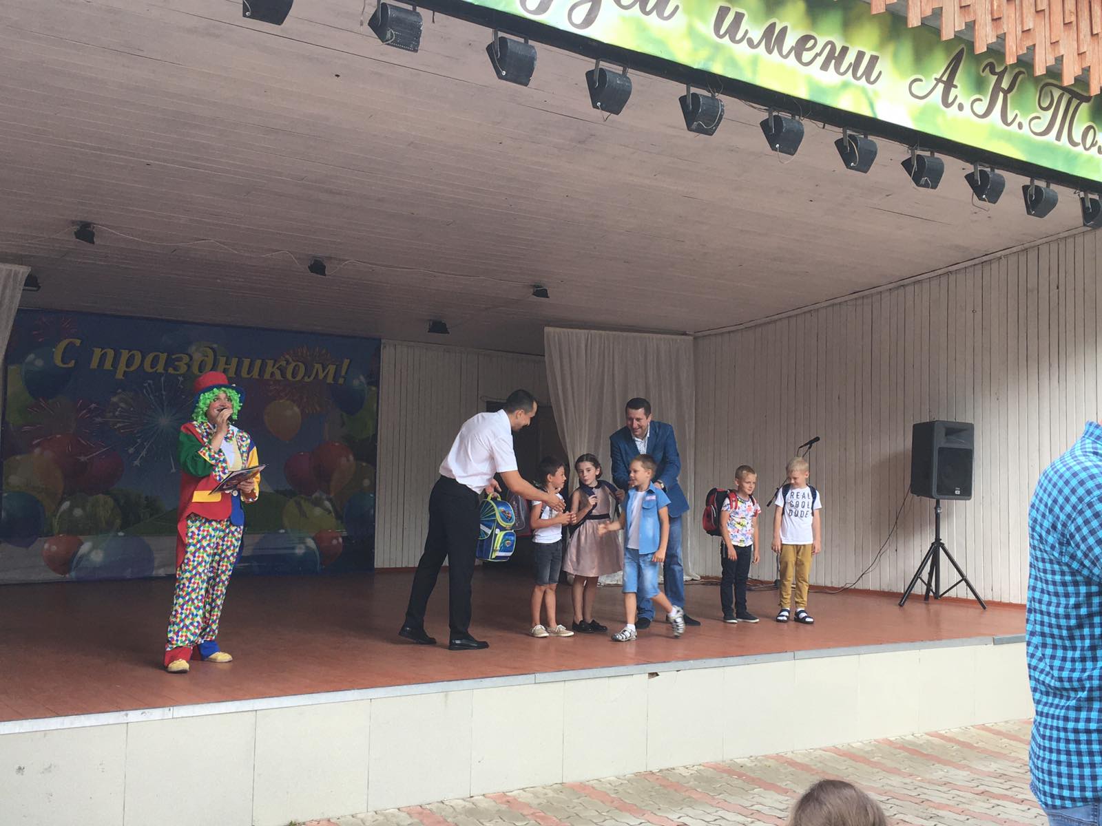 Для детей Советского района Брянска провели акцию «Город — детям»