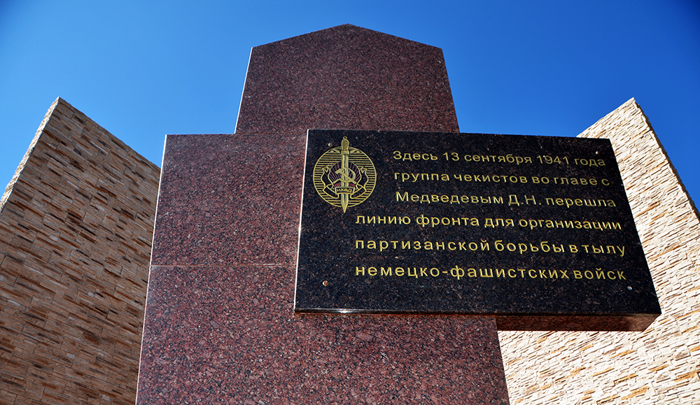 В Жуковском районе прошло торжественное мероприятие возле памятника воинам-чекистам