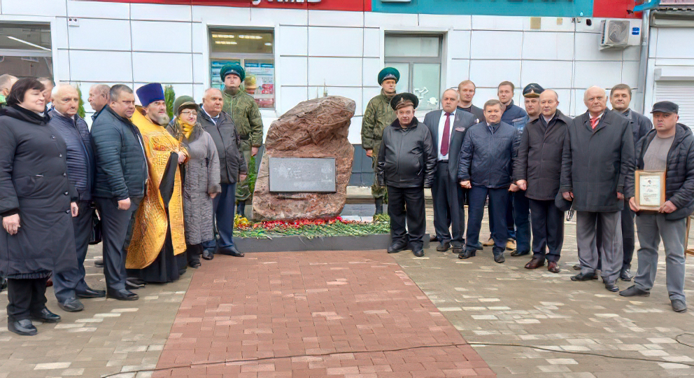 В Новозыбкове открыли памятный знак участникам боевых действий в мирное время