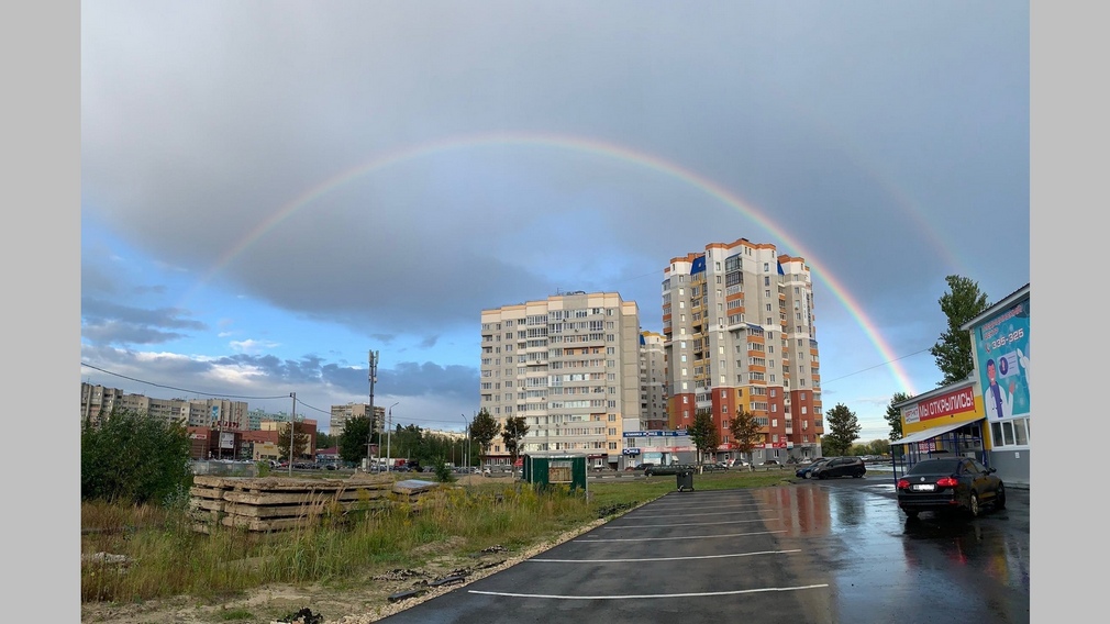 Жители Брянска в соцсетях делятся снимками радуги