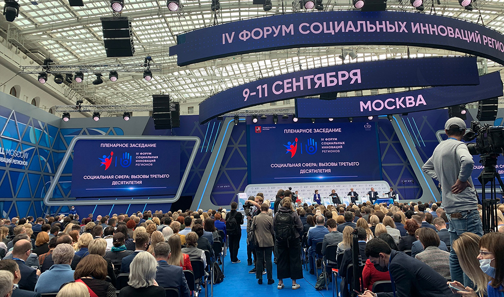 Заместитель брянского губернатора Геннадий Лемешов участвует московском форуме социальных инноваций