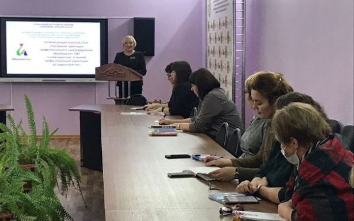 В Брянске появится центр по трудоустройству лиц с ограничениями по здоровью