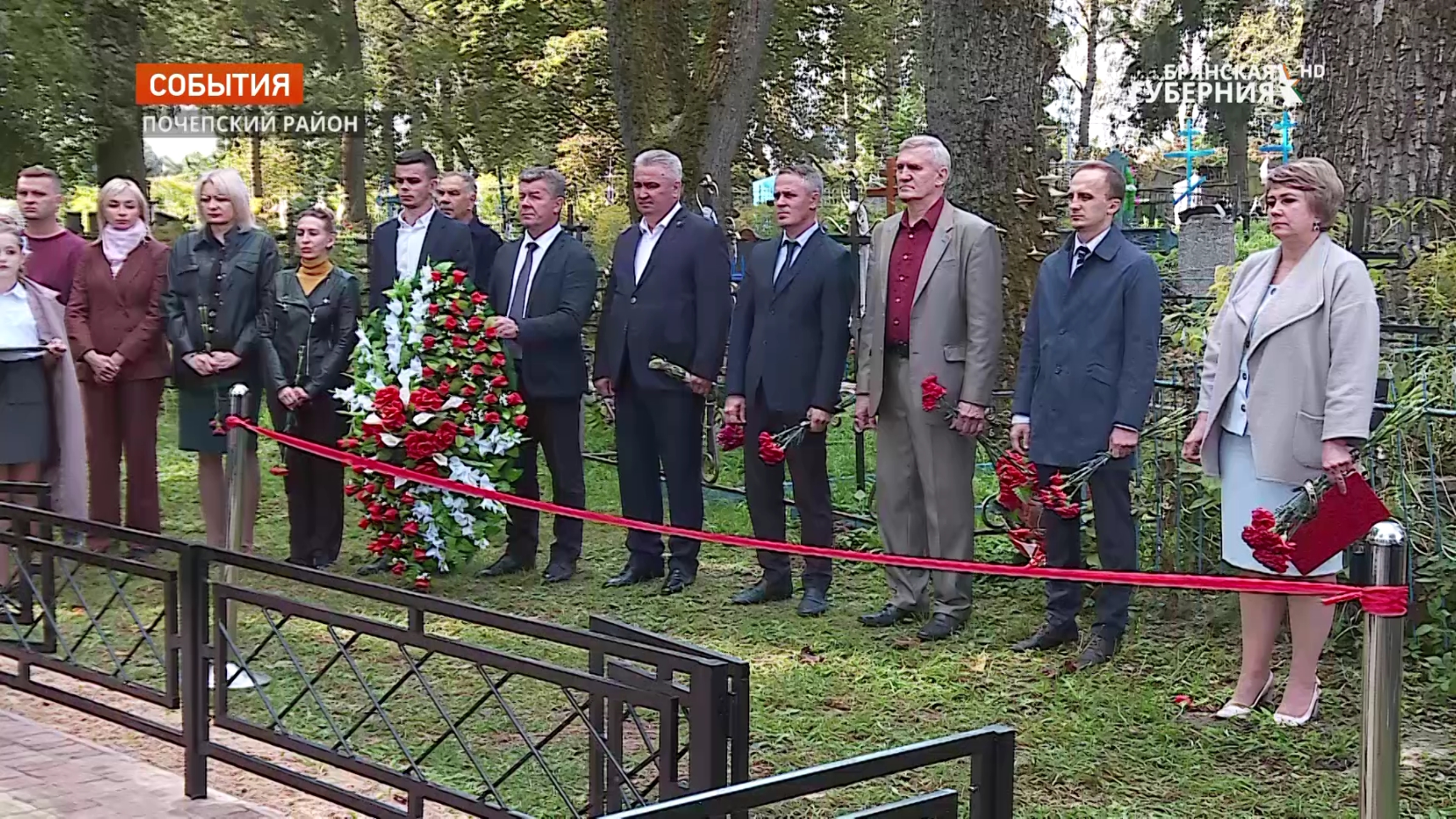 В Брянской области открыли отремонтированный воинский Мемориал