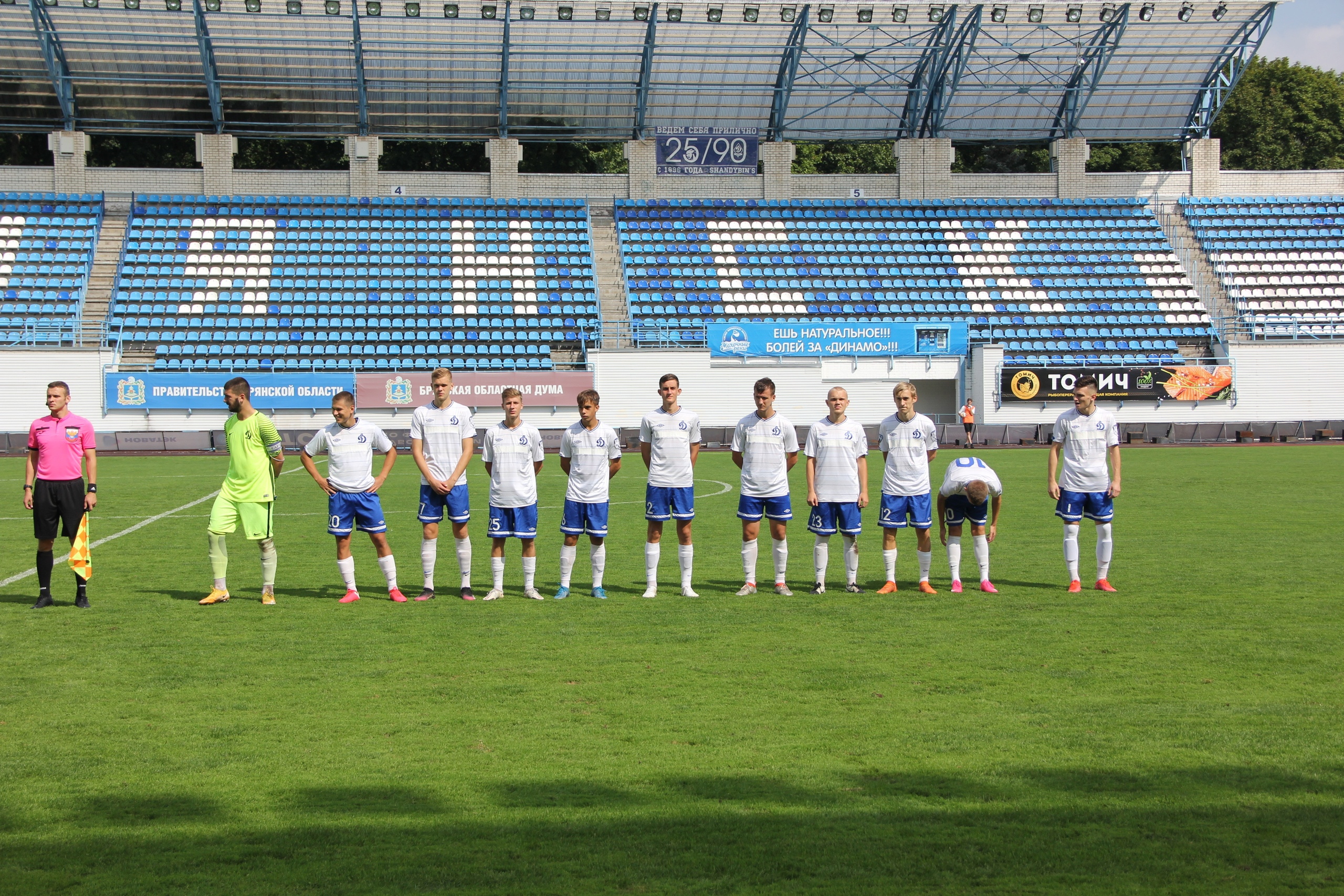 Молодёжка брянского «Динамо» отправилась на матч в Липецк