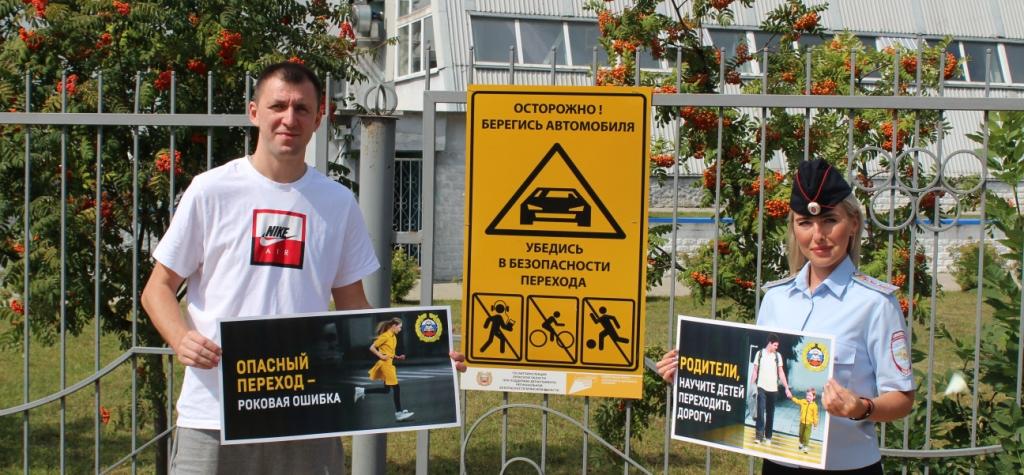 Возле брянских школ появились плакаты безопасности для детей