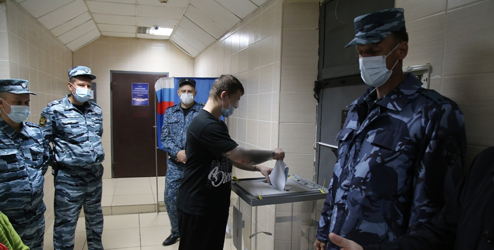 В СИЗО Брянской области проголосовали около 500 заключенных