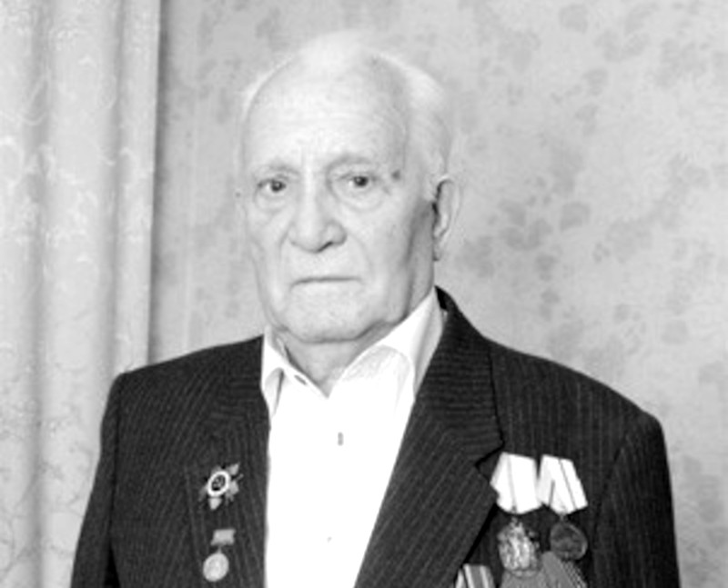 В Брянске на 101 году жизни скончался ветеран войны Георгий Мосин