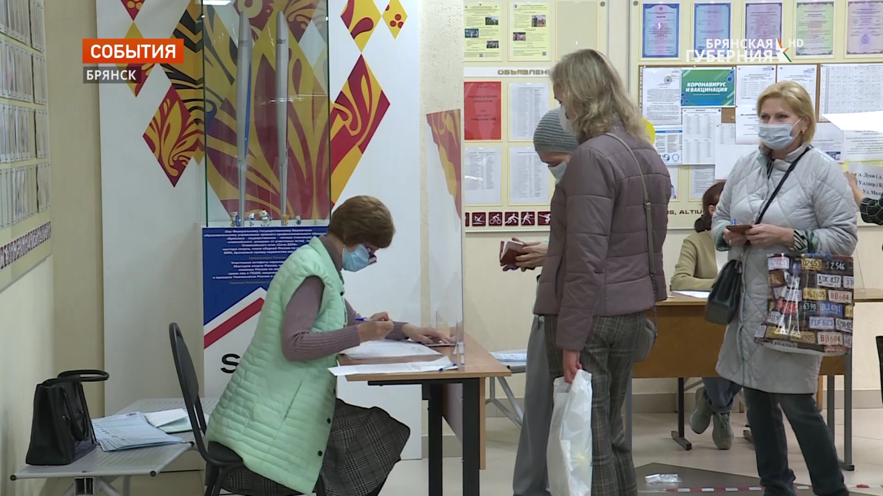 Участок №94 в Брянске стал принимать первых избирателей