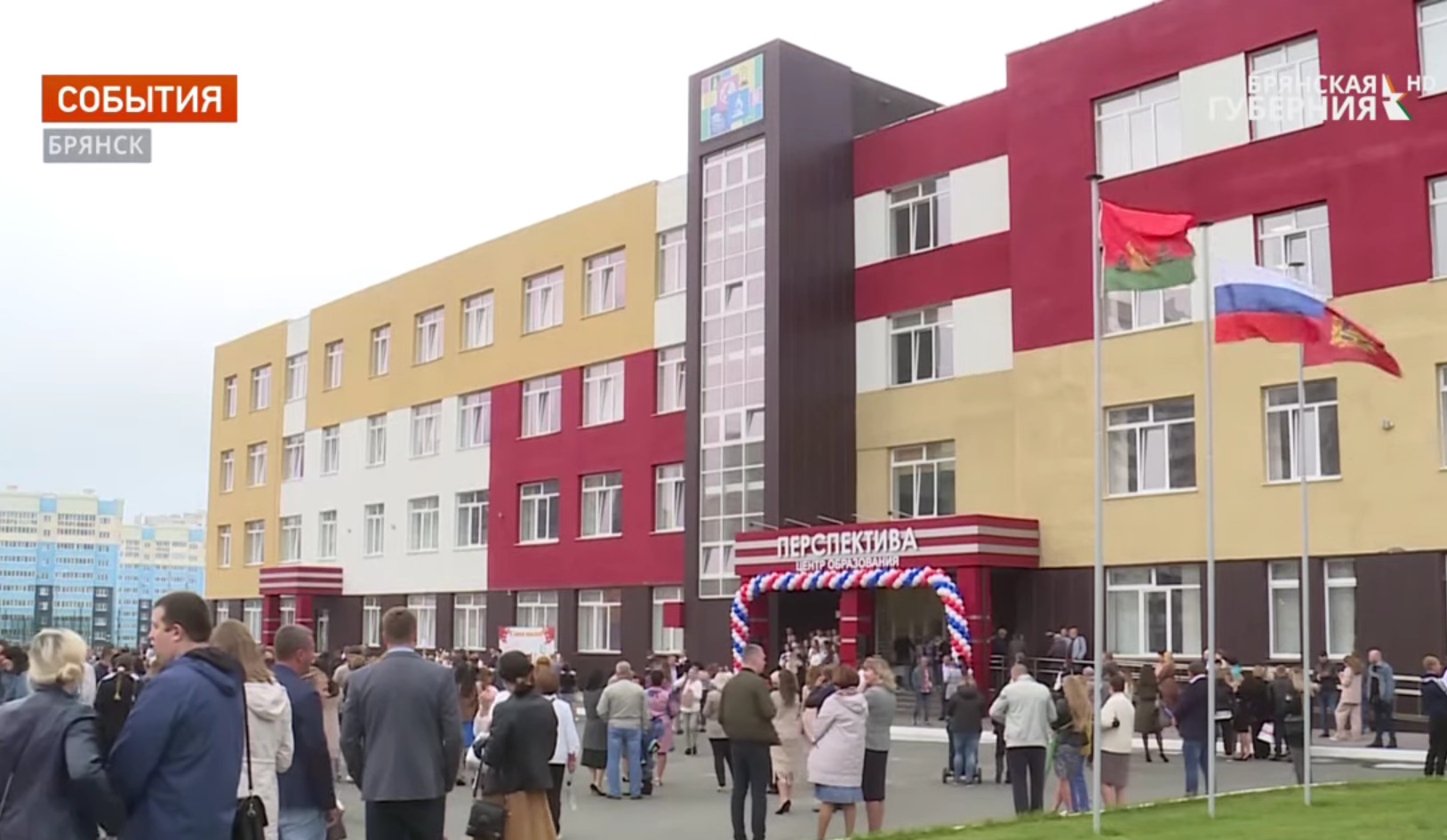 Губернатор Александр Богомаз посетил новую школу № 71 и детсад «Гармония»