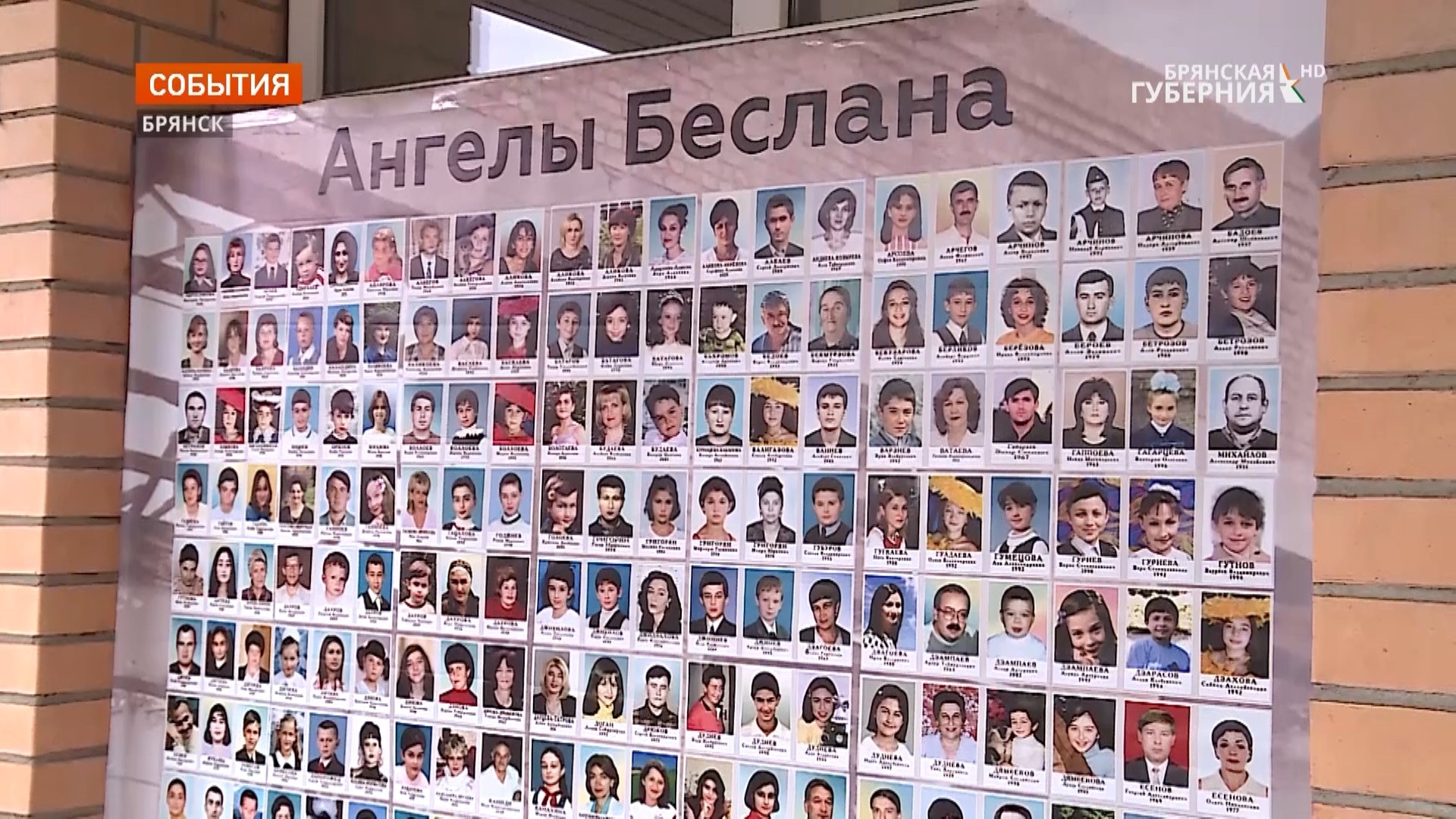 В брянском филиале РАНХиГС прошла акция «Вместе против террора»
