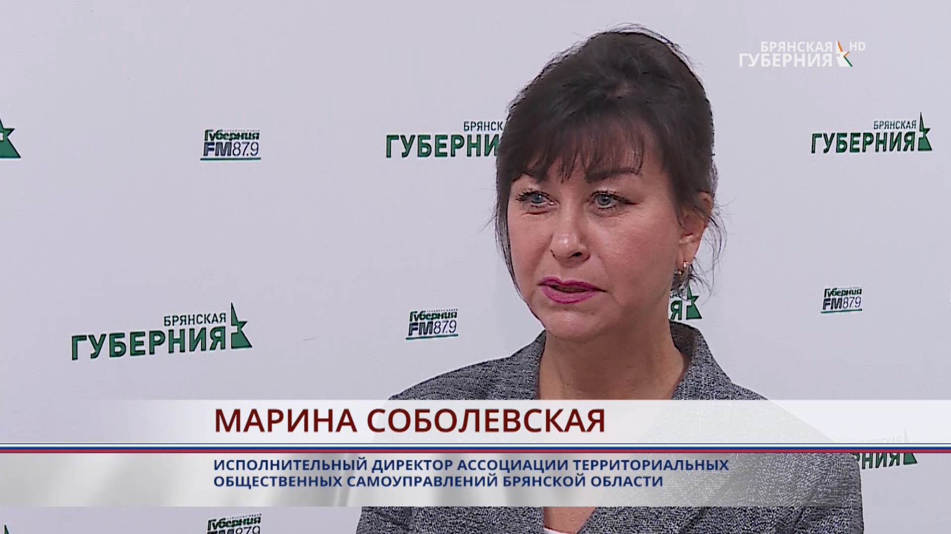 Марина Соболевская: у брянцев есть возможность показать своим детям, что значит быть гражданином