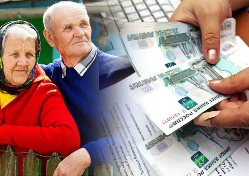 Президентскую выплату в Брянской области получили большинство пенсионеров