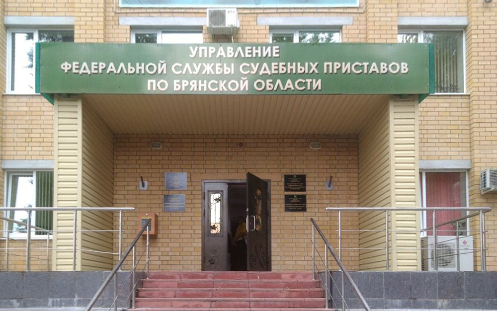 Только арест машины вынудил жителя Брянска отдать алименты в размере 410 тысяч рублей