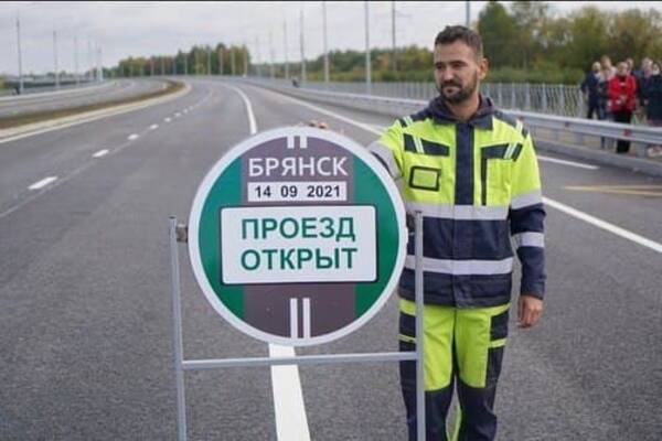 Марат Хуснуллин отметил темпы и качество строительства новой дороги в Брянске