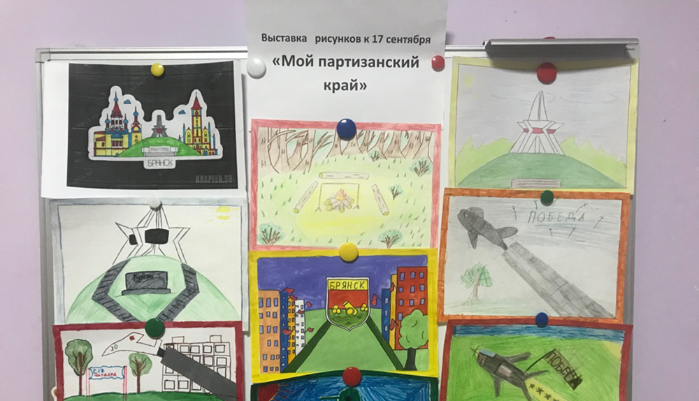 Ко Дню города в социально-реабилитационном центре Брянска подготовили выставку