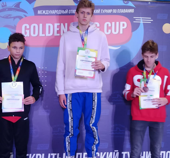 Брянский пловец Артем Бородин взял три золота на международном турнире