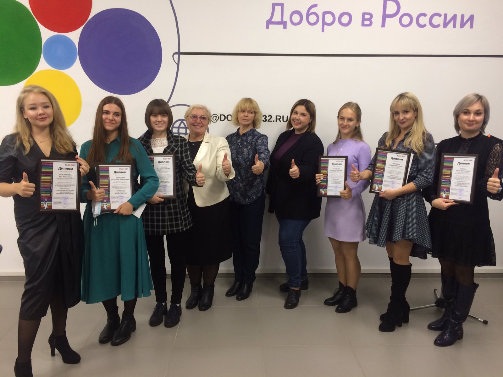 В Брянске состоялось награждение победителей конкурса «Медиа Next»