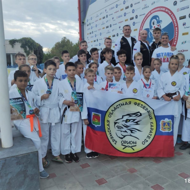Юные брянские каратисты успешно выступили на Играх боевых искусств